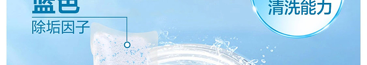 netflix-double-cyclone-washing-machine-tank-cleaner-240g-33