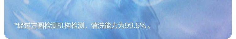 netflix-double-cyclone-washing-machine-tank-cleaner-240g-38