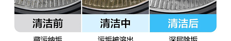 netflix-double-cyclone-washing-machine-tank-cleaner-240g-72