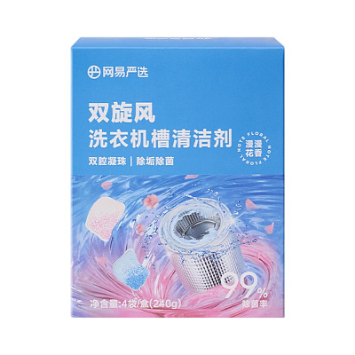 网易严选 双旋风洗衣机槽清洁剂 240g