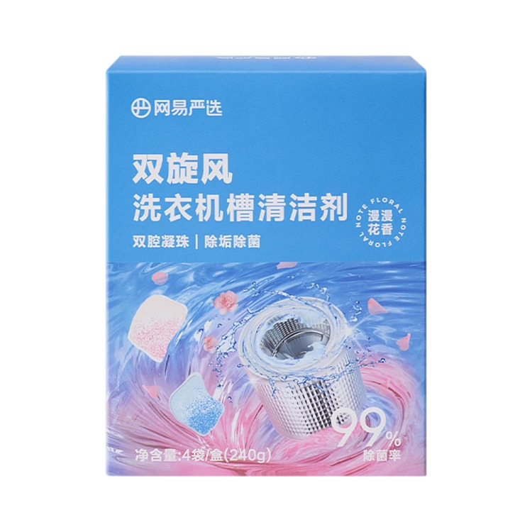 netflix-double-cyclone-washing-machine-tank-cleaner-240g-1