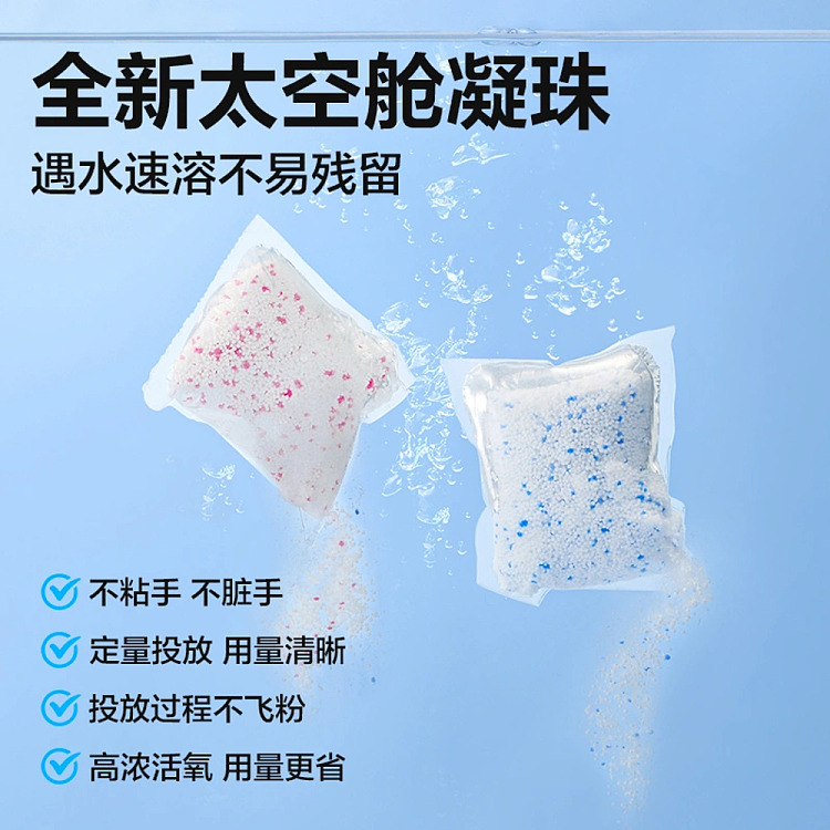 netflix-double-cyclone-washing-machine-tank-cleaner-240g-3