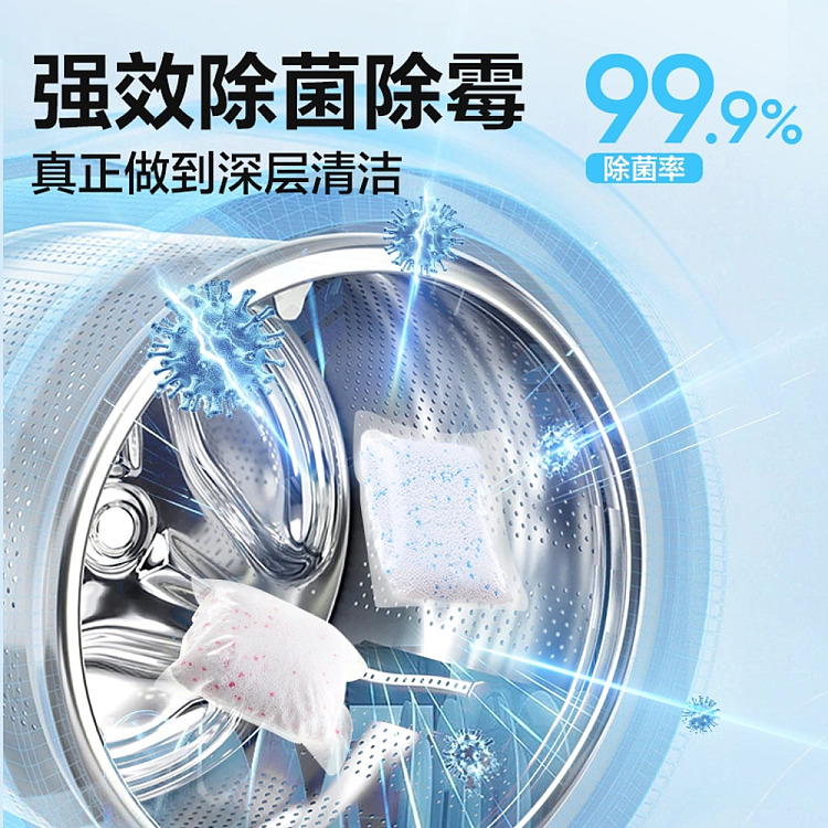 netflix-double-cyclone-washing-machine-tank-cleaner-240g-5