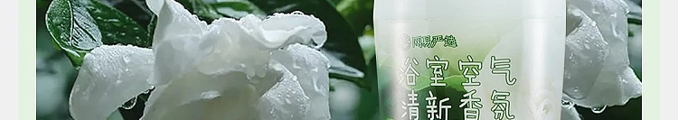 netflix-bathroom-fragrance-misty-cedar-400ml-134