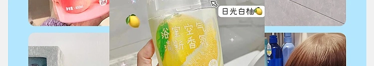 netflix-bathroom-fragrance-misty-cedar-400ml-160