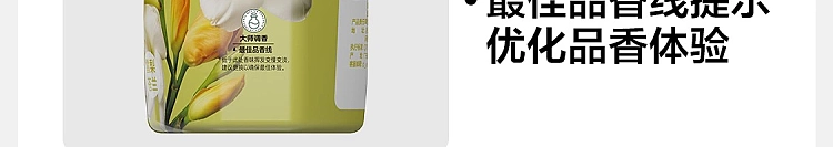 netflix-bathroom-fragrance-misty-cedar-400ml-176