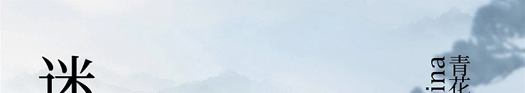 netflix-bathroom-fragrance-misty-cedar-400ml-30