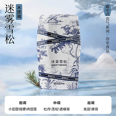 网易严选 浴室香氛 迷雾雪松 400ml