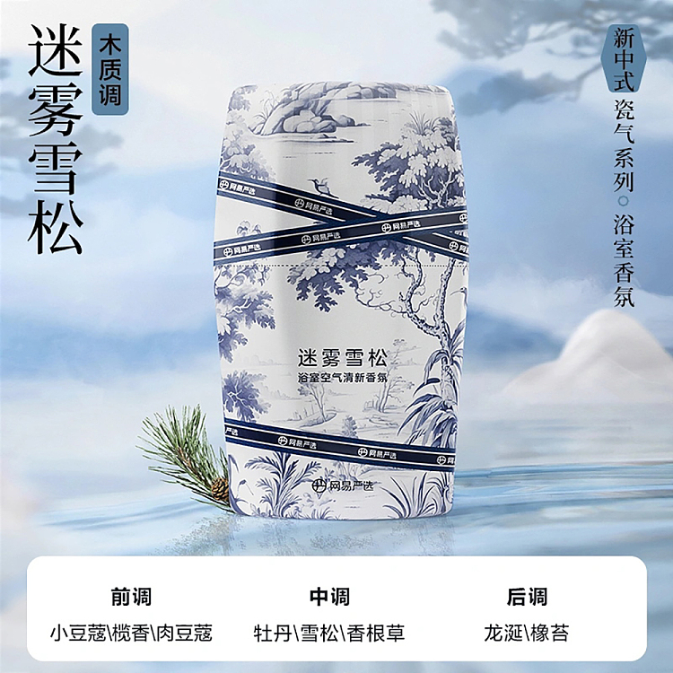 netflix-bathroom-fragrance-misty-cedar-400ml-1