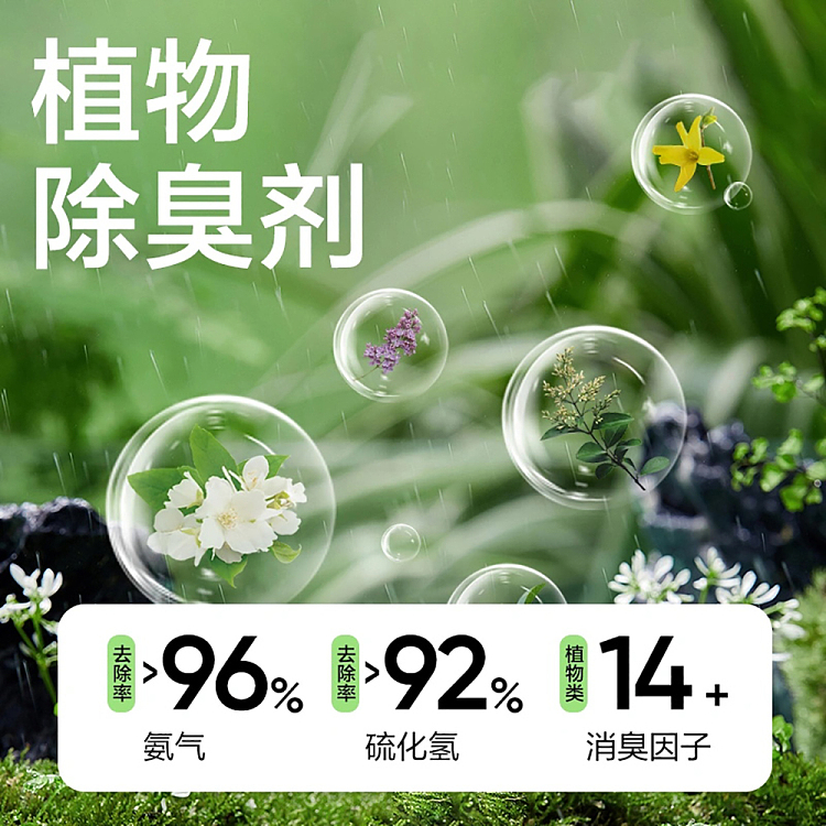 netflix-bathroom-fragrance-misty-cedar-400ml-2