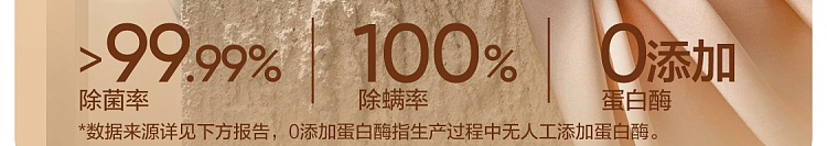 netflix-silk-wool-cashmere-laundry-detergent-500g-10