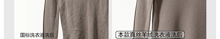 netflix-silk-wool-cashmere-laundry-detergent-500g-52