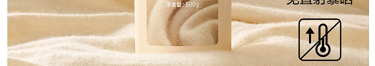 netflix-silk-wool-cashmere-laundry-detergent-500g-71