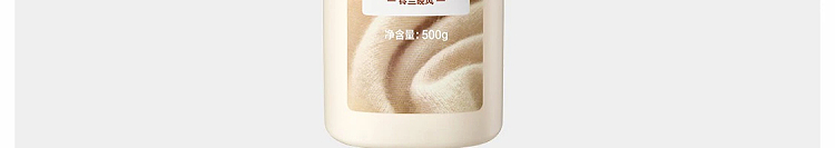 netflix-silk-wool-cashmere-laundry-detergent-500g-89