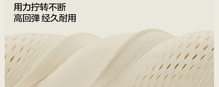 netease-93-neck-care-soothing-pillow-59396cm-22