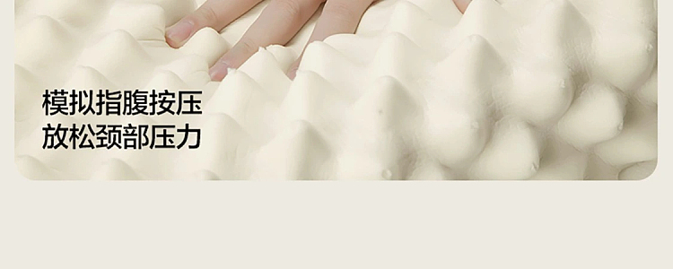 netease-93-neck-care-soothing-pillow-59396cm-24
