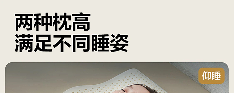 netease-93-neck-care-soothing-pillow-59396cm-29