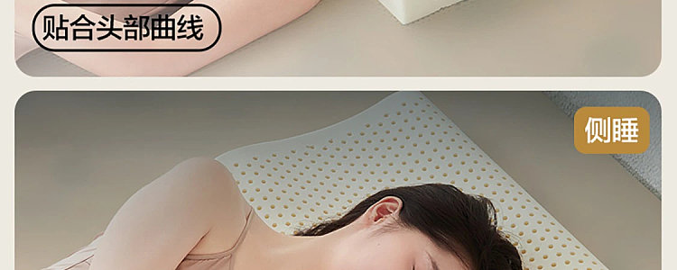 netease-93-neck-care-soothing-pillow-59396cm-31
