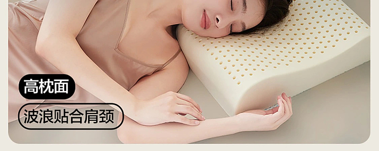 netease-93-neck-care-soothing-pillow-59396cm-32