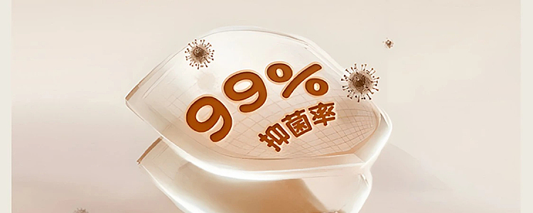 netease-93-neck-care-soothing-pillow-59396cm-37