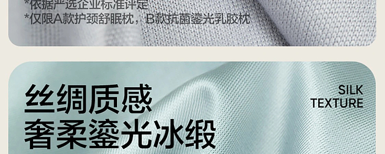 netease-93-neck-care-soothing-pillow-59396cm-42