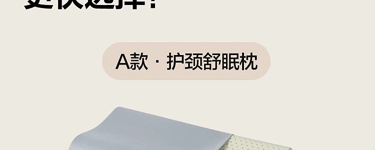 netease-93-neck-care-soothing-pillow-59396cm-52