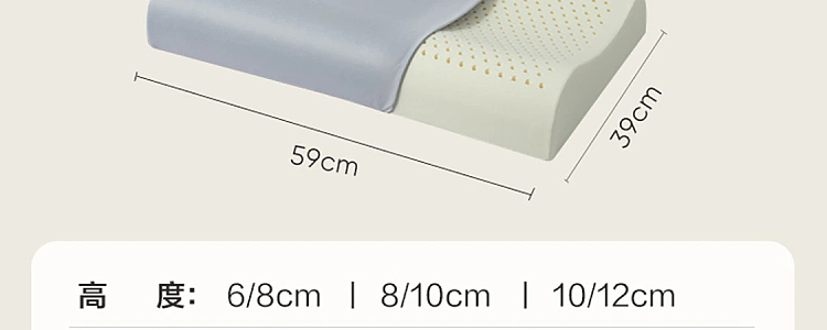 netease-93-neck-care-soothing-pillow-59396cm-53
