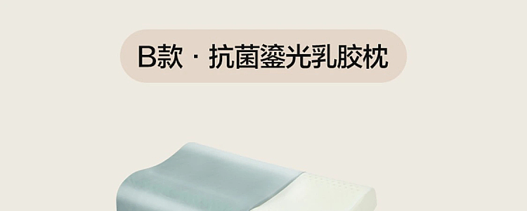 netease-93-neck-care-soothing-pillow-59396cm-55