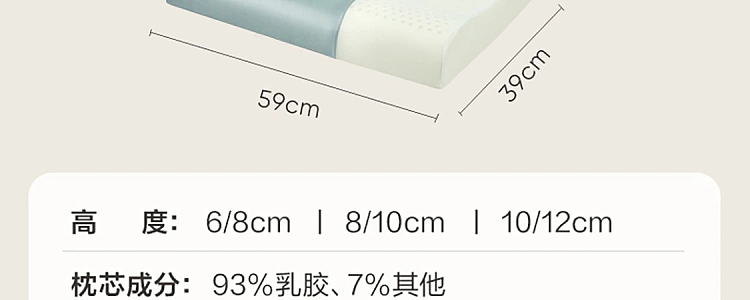 netease-93-neck-care-soothing-pillow-59396cm-56