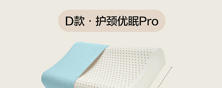 netease-93-neck-care-soothing-pillow-59396cm-60