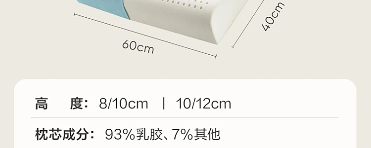 netease-93-neck-care-soothing-pillow-59396cm-61