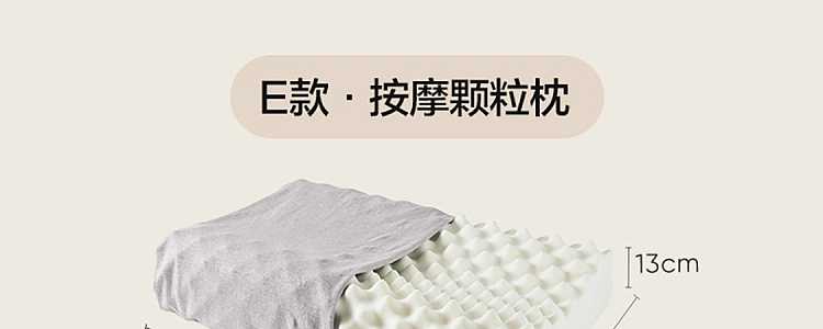 netease-93-neck-care-soothing-pillow-59396cm-63