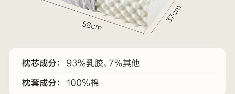 netease-93-neck-care-soothing-pillow-59396cm-64