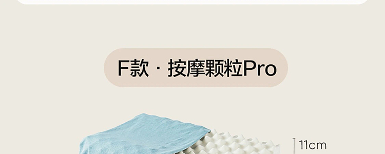 netease-93-neck-care-soothing-pillow-59396cm-65
