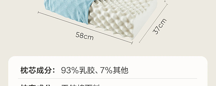 netease-93-neck-care-soothing-pillow-59396cm-66