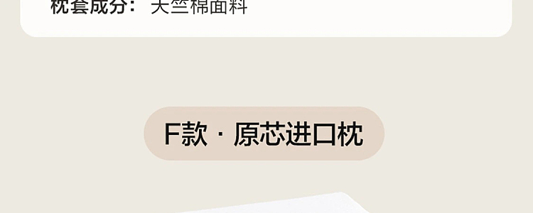 netease-93-neck-care-soothing-pillow-59396cm-67