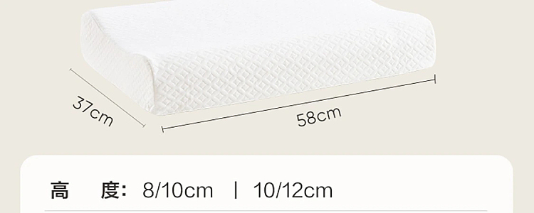 netease-93-neck-care-soothing-pillow-59396cm-68