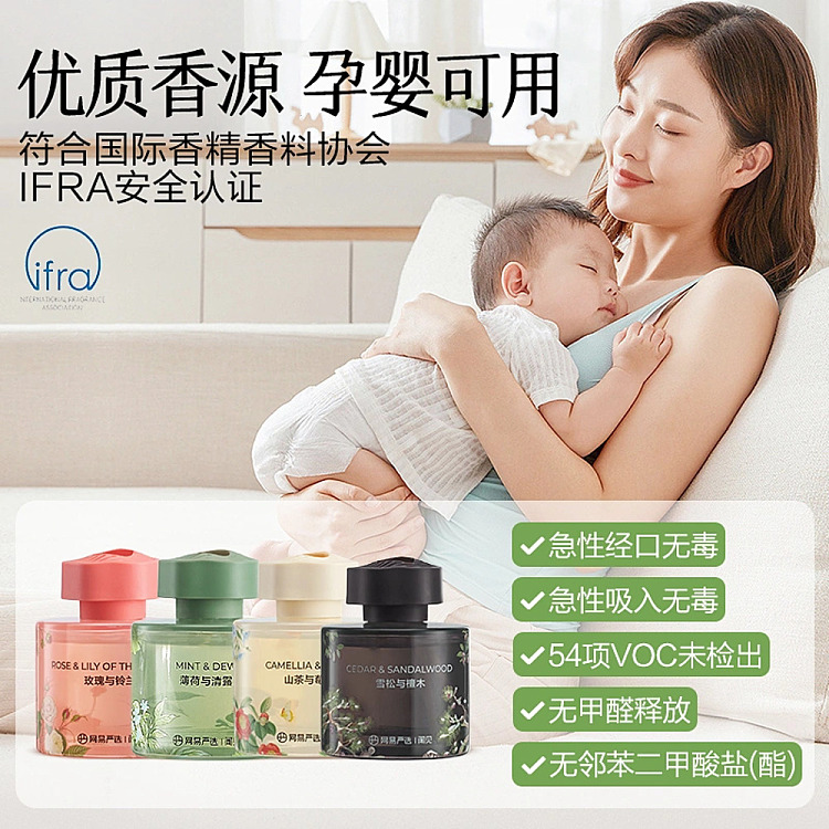 netflix-home-odor-elimination-fragrance-mint-clear-lotion-120ml-4