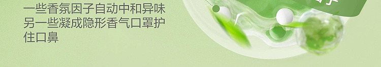netflix-living-room-deodorizing-fragrance-camellia-berry-120ml-101