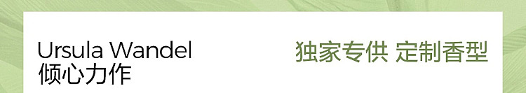 netflix-home-deodorizing-fragrance-rose-suzuran-120ml-125