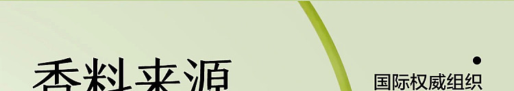 netflix-home-deodorizing-fragrance-rose-suzuran-120ml-134
