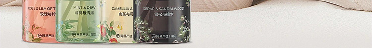 netflix-home-deodorizing-fragrance-rose-suzuran-120ml-153