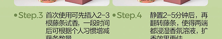 netflix-home-deodorizing-fragrance-rose-suzuran-120ml-194