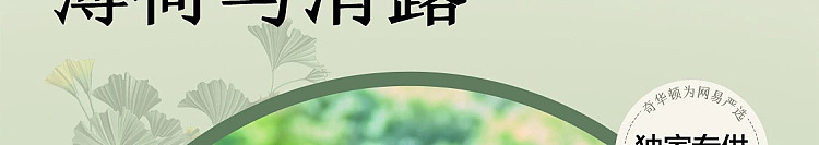 netflix-home-deodorizing-fragrance-rose-suzuran-120ml-23