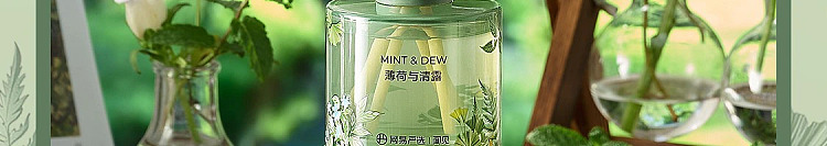 netflix-home-deodorizing-fragrance-rose-suzuran-120ml-27