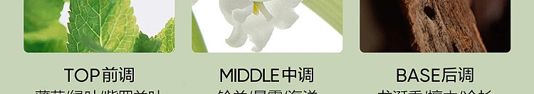 netflix-home-deodorizing-fragrance-rose-suzuran-120ml-31