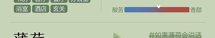 netflix-home-deodorizing-fragrance-rose-suzuran-120ml-35