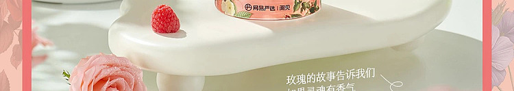netflix-home-deodorizing-fragrance-rose-suzuran-120ml-47