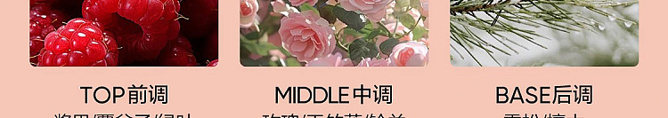 netflix-home-deodorizing-fragrance-rose-suzuran-120ml-50