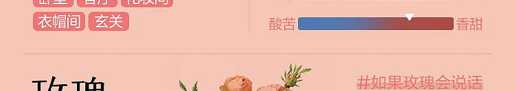netflix-home-deodorizing-fragrance-rose-suzuran-120ml-53